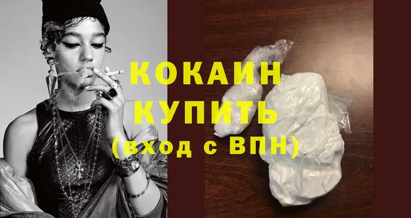 хочу   Исилькуль  Cocaine Эквадор 