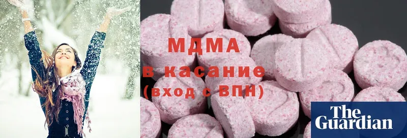 MDMA кристаллы Исилькуль